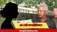 অনামিকার জলে পড়ে যাওয়ার খবর প্রথম দেয় 'অপরিচিত মেয়ে', কে সে?