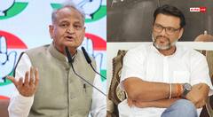 अशोक गहलोत के पूर्व OSD लोकेश शर्मा का चौंकाने वाला दावा, '2020 में सचिन पायलट को बदनाम...'