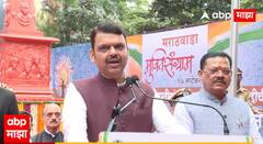 मुख्यमंत्र्यांच्या भाषणावेळी ओबीसी कार्यकर्त्यांची घोषणाबाजी; देवेंद्र फडणवीस म्हणाले, मराठवाडा मुक्ती संग्रामातील स्वातंत्र सेनानींचा हा अपमान