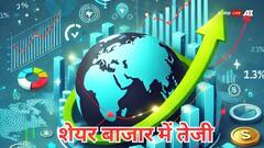 भारत-यूएस ट्रेड डील पर बातचीत से उछला बाजार, 250 अंक चढ़ा सेंसेक्स, निफ्टी भी 25300 के पार