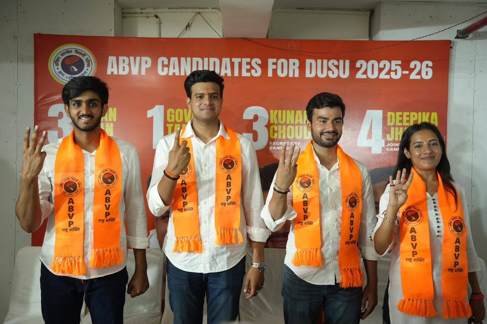 Dusu Election 2025: Political temper in Delhi Students' Union election! Competition between ABVP and NSU, voting on September 18, know everything