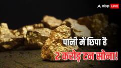 समंदर में छिपा है खजाना! लाखों टन सोने की हो गई खोज, 2000 करोड़ डॉलर है कीमत; कैसे निकाला जाएगा?