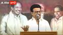 MK Stalin Speech: “அடடடடடா, என்ன உணர்ச்சி, என்ன எழுச்சி“; தொண்டர்களை பார்த்து பூரித்துப் போன மு.க. ஸ்டாலின்