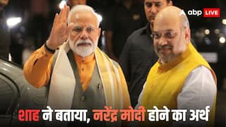 PM Modi Birthday: 'मेरे जैसे कार्यकर्ता सौभाग्यशाली हैं, जिन्हें...', PM मोदी के जन्मदिन पर अमित शाह ने कही दिल की बात