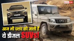 Mahindra Bolero से Tata Safari तक: ये है भारत की 5 सबसे सस्ती डीजल SUVs, जानें क्यों है आज भी खास?
