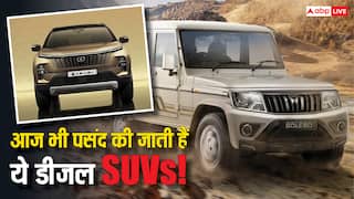Mahindra Bolero से Tata Safari तक: ये है भारत की 5 सबसे सस्ती डीजल SUVs, जानें क्यों है आज भी खास?