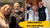 Giorgia Meloni : ताकद, निर्धार आणि लाखोंचे नेतृत्व करण्याची क्षमता प्रेरणादायी; सेल्फी शेअर करत जॉर्जिया मेलोनी यांच्या मोदींना हटके शुभेच्छा
