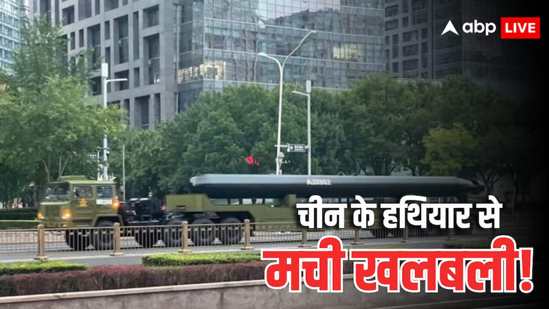 China new nuclear torpedo has potential to devastate coastal cities with radioactive tsunami Big tension for US चीन का नया 'Doomsday' हथियार, जो अमेरिका के कई शहरों में ला सकता है सुनामी; ट्रंप की बढ़ी टेंशन!