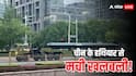 चीन का नया 'Doomsday' हथियार, जो अमेरिका के कई शहरों में ला सकता है सुनामी; ट्रंप की बढ़ी टेंशन!