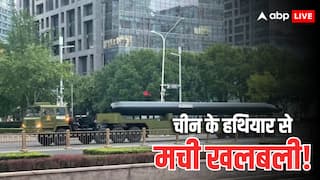 चीन का नया 'Doomsday' हथियार, जो अमेरिका के कई शहरों में ला सकता है सुनामी; ट्रंप की बढ़ी टेंशन!