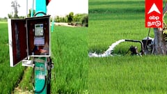 விவசாயிகளுக்கு குட் நியூஸ்! 50,000 புதிய மின் இணைப்புகள்: அரசு அதிரடி முடிவு!