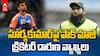 Mohammad Yousuf about Suryakumar | సూర్యకుమార్‌పై మాజీ క్రికెటర్ దారుణ వ్యాఖ్యలు