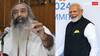 'जैसे भगवान राम की तरह कोई राजा नहीं हुआ, वैसे ही नरेंद्र मोदी की तरह...', आचार्य प्रमोद कृष्णम ने PM मोदी को यूं दी बधाई