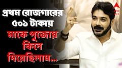 Prosenjit Chatterjee: দেবের বুদ্ধিকে স্যালুট, দর্শকদের কাছে ২০ বছর আগেও আমি এভাবেই পৌঁছে যেতাম : প্রসেনজিৎ চট্টোপাধ্যায়