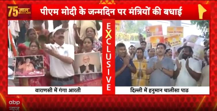 Breaking: Pm Modi Turns 75, Nation Celebrates With Prayers, Art, Global Greetings And Tributes
