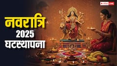 शारदीय नवरात्रि में कलश स्थापना के 2 शुभ मुहूर्त, सुबह 6.10 से होगी शुरुआत