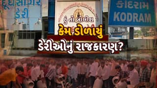 Hun To Bolish : હું તો બોલીશ : કેમ ડોળાયું ડેરીઓનું રાજકારણ?