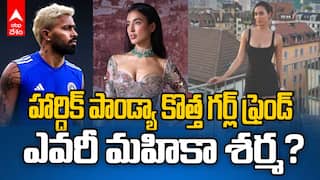 Hardik Pandya Rumoured Girlfriend Mahieka Sharma | ఎవరీ మహికా శర్మ?