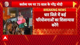 Breaking News: PM Modi Celebrates 75th Birthday in Madhya Pradesh with National Initiatives and Public Blessings | ABP NEWS