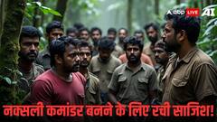 मुंबई नेवी बेस से चोरी हुई INSAS रायफल और 40 जिंदा कारतूस मामले में बड़ा खुलासा, तेलंगाना क्राइम ब्रांच छानबीन में जुटी