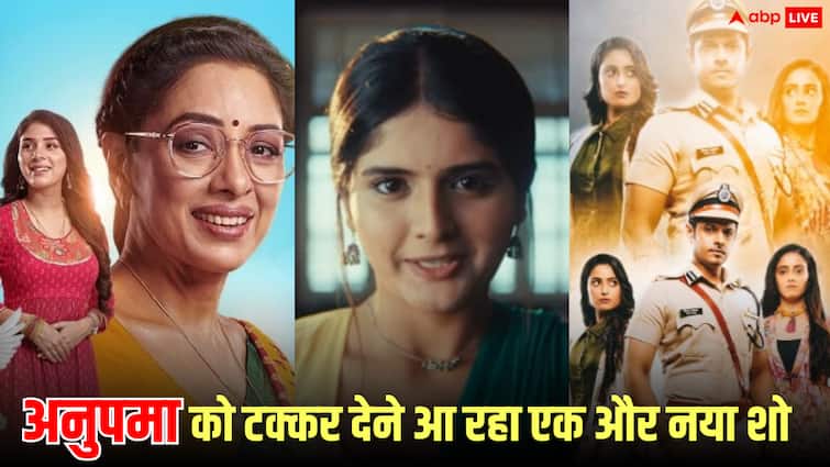 'गुम है किसी के प्यार में' के मेकर्स का सरप्राइज, लेकर आ रहे हैं नया शो 'माना के हम यार नहीं'