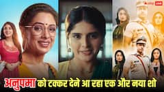गुम है किसी के प्यार में के मेकर्स का सरप्राइज, लेकर आ रहे हैं नया शो माना के हम यार नहीं