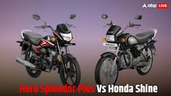 Hero Splendor Plus Vs Honda Shine: GST 2.0 के बाद किस बाइक पर होगा ज्यादा फायदा?