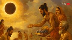 साल का दूसरा सूर्य ग्रहण सर्वपितृ अमावस्या पर लगने जा रहा है! जाने दान और तुलसी के लाभ