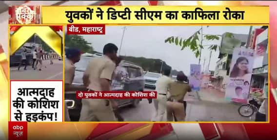 Breaking: Ajit Pawar Convoy Drama, Satara Firing, Flood Chaos And Bus Fire Panic Across India