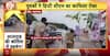 Breaking: Ajit Pawar Convoy Drama, Satara Firing, Flood Chaos And Bus Fire Panic Across India