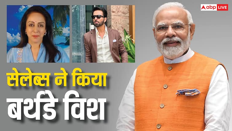 PM मोदी को बॉलीवुड सेलेब्स ने दी जन्मदिन की बधाई, हेमा मालिनी ने दिया खास गिफ्ट तो सोनू सूद ने ऐसे किया विश