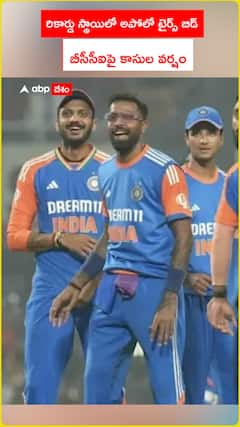 రికార్డు స్థాయిలో అపోలో టైర్స్ బిడ్  బీసీసీపై కాసుల వర్షం