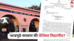 डॉ. पंजाबराव देशमुख कृषी विद्यापीठ म्हणतंय, 'राज्य सरकार आडमूठे'; तर राज्य सरकार म्हणतंय, 'विद्यापीठ बेशिस्त अन् सरकारची प्रतिमा मलिन करतंय'