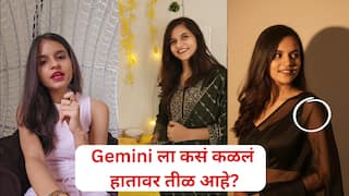 Gemini ला कसं कळलं हातावर तीळ आहे?  रेट्रो साडीतील ट्रेंड करताना तरुणीला आला भीतीदायक अनुभव, युजर्स चक्रावले