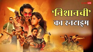 अनुराग कशयप की सबसे लंबी फिल्म होगी 'निशानची', CBFC के कट्स के बाद भी इतना है रनटाइम