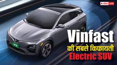 Vinfast VF 6 को खास बनाती हैं ये खूबियां, Tata Curvv EV और Hyundai Creta Electric को देती है टक्कर