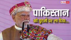'किसी की परमाणु धमकी से नहीं डरता भारत', अपने जन्मदिन पर PAK को पीएम मोदी का मैसेज