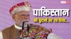 'किसी की परमाणु धमकी से नहीं डरता भारत', अपने जन्मदिन पर PAK को पीएम मोदी का मैसेज