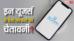 Windows और Android यूजर्स के लिए सरकार की चेतावनी! तुरंत करें ये काम नहीं तो हो सकता है बड़ा नुकसान