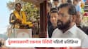 Video: त्याला सोडलं जाणार नाही, मी स्वतः पोलीस आयुक्ताशी बोललोय; मीनाताईंच्या पुतळाप्रकरणी एकनाथ शिंदेंची पहिली प्रतिक्रिया