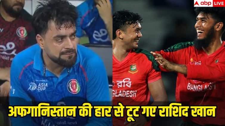 Asia Cup 2025 AFG vs BAN: अफगानिस्तान की हार से टूटा राशिद खान का दिल, मैदान पर ही रो पड़े! बांग्लादेश ने सुपर-4 की ओर बढ़ाया कदम