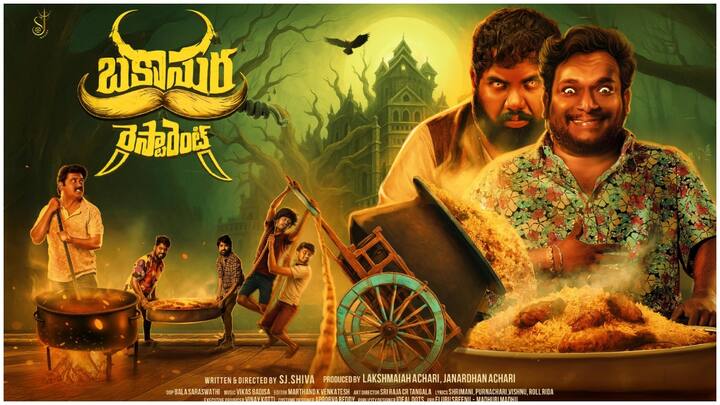 Horror Comedy OTT: वीकेंड पर एंटरटेनमेंट के लिए साउथ की एक शानदार फिल्म परफेक्ट चॉइस हो सकती है. इसकी रोमांचक कहानी आपके रोंगटे खड़े कर देगी और यह ओटीटी प्लेटफॉर्म पर आसानी से अवेलेबल है.