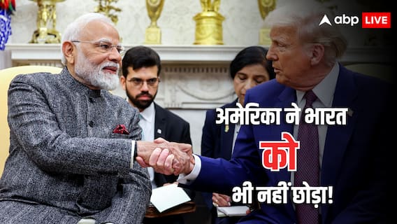 ट्रंप की रिपोर्ट में 23 देशों के नाम, ड्रग्स प्रोडक्शन के लिए कौन-कौन जिम्मेदार, लिस्ट में भारत-पाकिस्तान का भी नाम