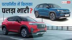 Maruti Victoris Vs Honda Elevate: माइलेज, फीचर्स और कीमत में कौन सी SUV है बेहतर?