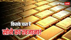 World Gold Reserve: दुनिया के किस देश के पास है सबसे ज्यादा सोना? क्या है भारत का नंबर, जानें
