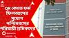 ECI : QR কোডে ফর্ম ফিলআপের সুযোগ পশ্চিমবঙ্গের পরিযায়ী শ্রমিকদের, সিদ্ধান্ত নির্বাচন কমিশনের