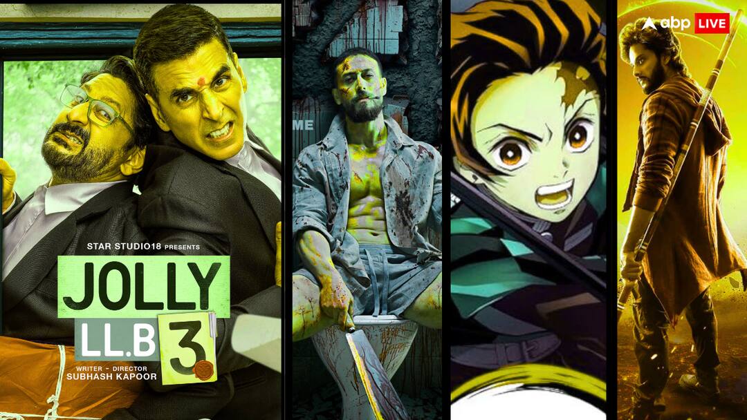 'जॉली एलएलबी 3' की रिलीज से पहले 4 फिल्मों में मची बॉक्स ऑफिस लूटने की होड़, जानें सबसे आगे कौन