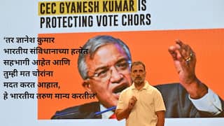 Rahul Gandhi: ज्ञानेश कुमार जी, तुम्ही तुमचं काम करा, मत चोरी कोण करतंय माहित आहे तुम्हाला, लोकशाहीचा मुडदा पाडणाऱ्यांना वाचवत आहात; राहुल गाधींचा थेट हल्लाबोल