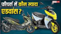 TVS Ntorq 150 Vs Hero Xoom 160: कौन सा स्कूटर है ज्यादा पावरफुल और फीचर-लोडेड?