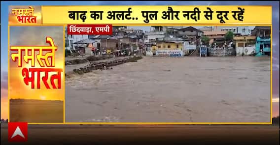 Breaking: Jam River In Chhindwara’s Pandhurna Overflows, Flood-Like Situation Grips Villages